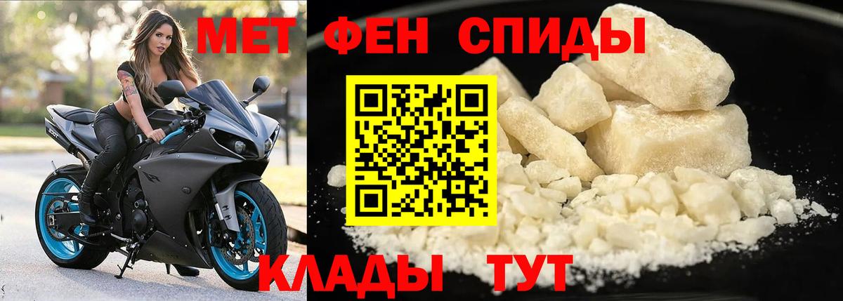АМФ Premium Асбест