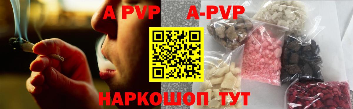 Альфа ПВП Соль Асбест