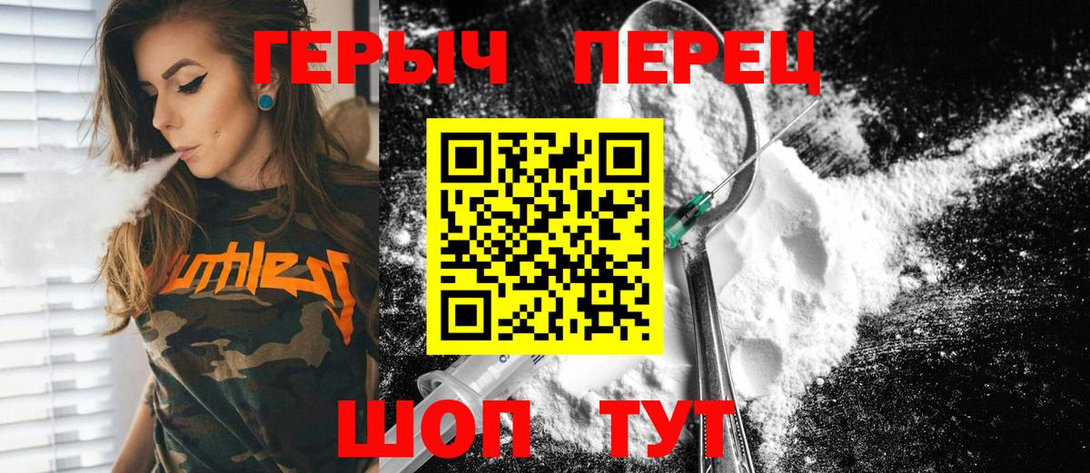 Асбест  Героин афганец  Вход с VPN 