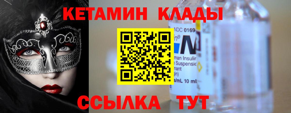 OMG онион  Кетамин VHQ  КЕТАМИН VHQ  Вход с VPN  Асбест 
