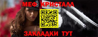 тгк Наро-Фоминск