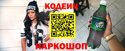 марки nbome Нальчик