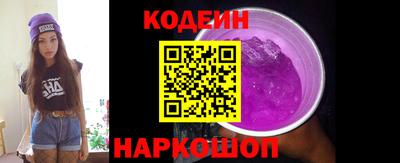 трава Нарткала