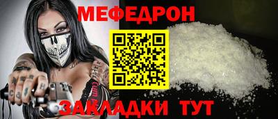 трава Нарткала