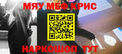 трава Нарткала