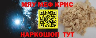 марки nbome Нальчик