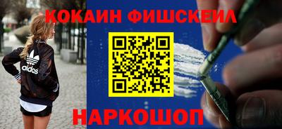 тгк Наро-Фоминск