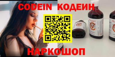 трава Нарткала