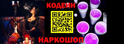 тгк Наро-Фоминск