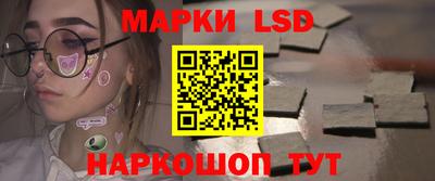 трава Нарткала