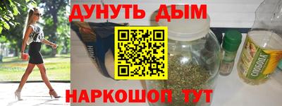 марки nbome Нальчик
