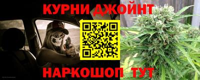тгк Наро-Фоминск
