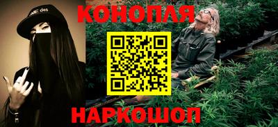 тгк Наро-Фоминск