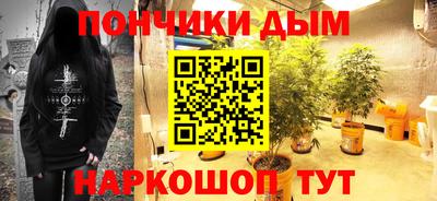 тгк Наро-Фоминск