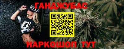 тгк Наро-Фоминск