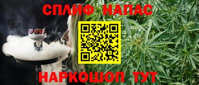 марки nbome Нальчик