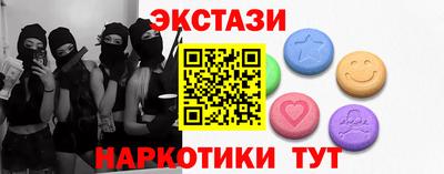 марки nbome Нальчик