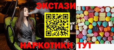 тгк Наро-Фоминск