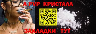 тгк Наро-Фоминск