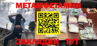 тгк Наро-Фоминск