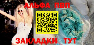 трава Нарткала