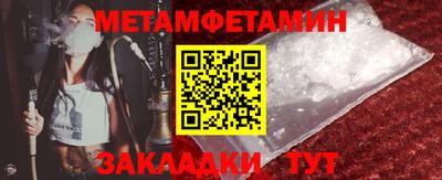 тгк Наро-Фоминск
