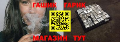 тгк Наро-Фоминск