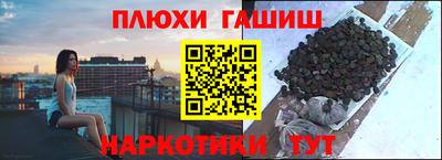 марки nbome Нальчик