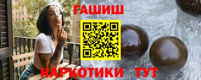 марки nbome Нальчик
