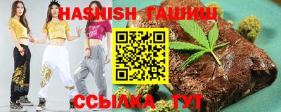 тгк Наро-Фоминск