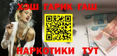 тгк Наро-Фоминск