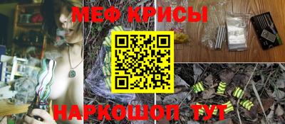 марки nbome Нальчик