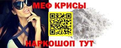 тгк Наро-Фоминск