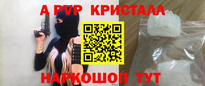трава Нарткала