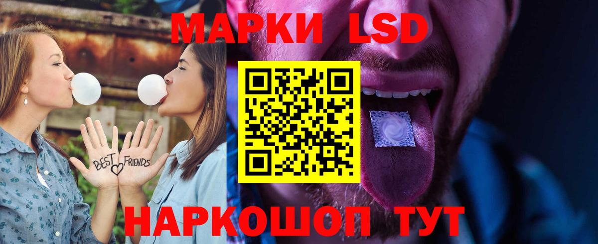 ЛСД экстази ecstasy  mega зеркало  Асбест  Вход с VPN 