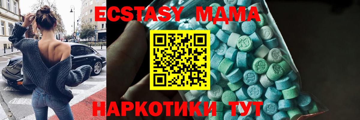 MDMA crystal Асбест