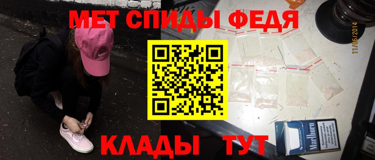 МЕТАМФЕТАМИН Декстрометамфетамин 99.9%  Вход с VPN  МЕТАМФЕТАМИН Декстрометамфетамин 99.9%  Асбест 