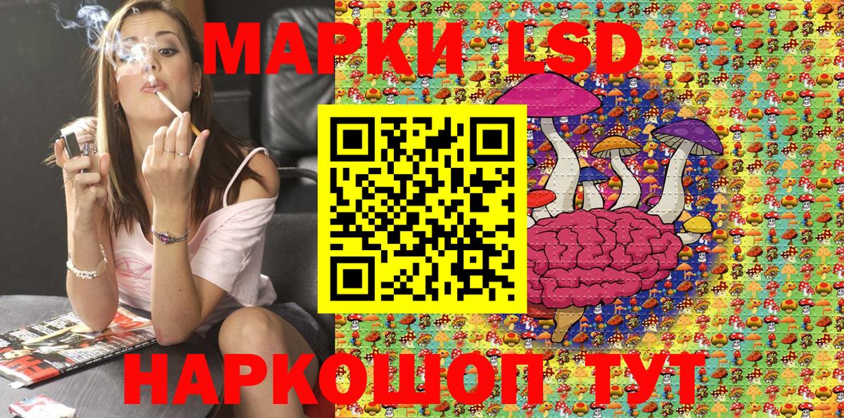 Асбест  Марки NBOMe  Вход с VPN  Марки 25I-NBOMe 1,5мг 
