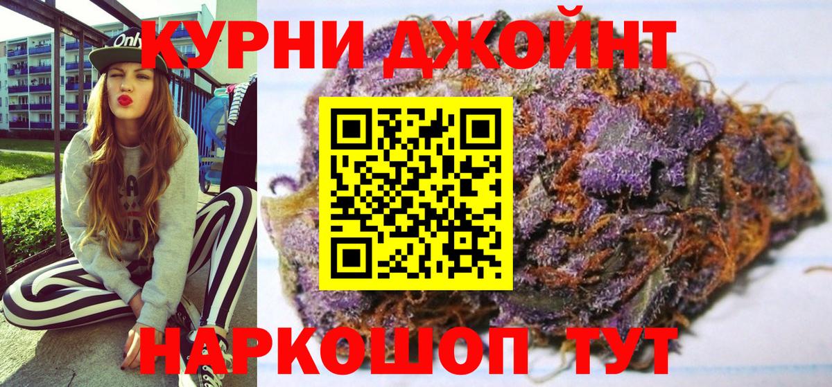 Марихуана индика  Каннабис план  Асбест  Вход с VPN  Бошки марихуана марихуана  Бошки марихуана ГИДРОПОН 